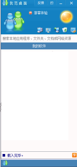 �ҷ�����