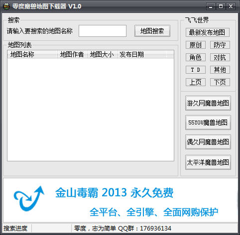 ���ħ�޵�ͼ������