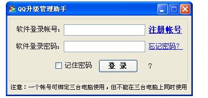 ��ͨwebQQ��¼������������