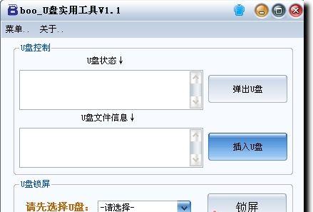 booU��ʵ�ù���