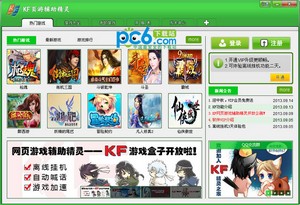 KF网页游戏辅助精灵
