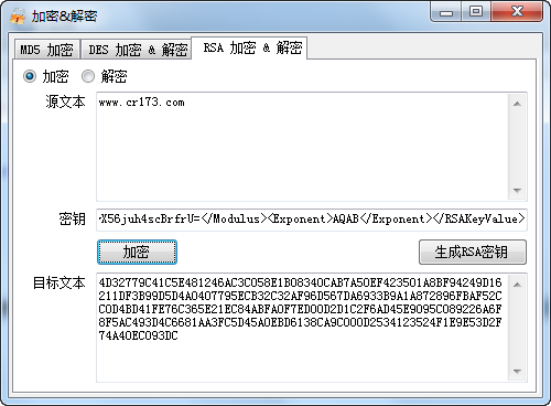 MD5/DES/RSA���ܽ��ܹ���