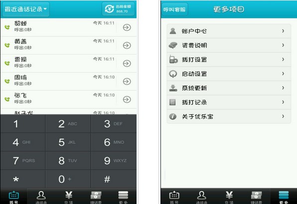 ���ֱ����԰�ͻ���