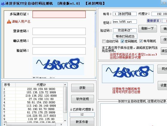 ����YYע���