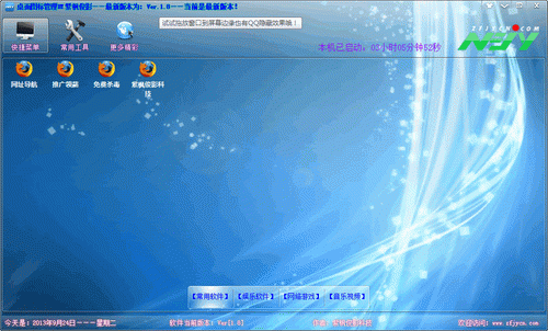 �Ϸ㿡Ӱ����ͼ���������