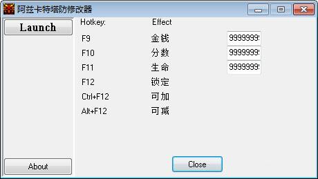 阿兹卡特塔防修改器
