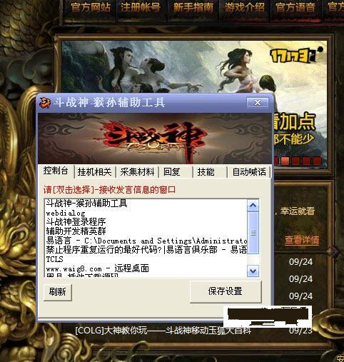 ��ս��������