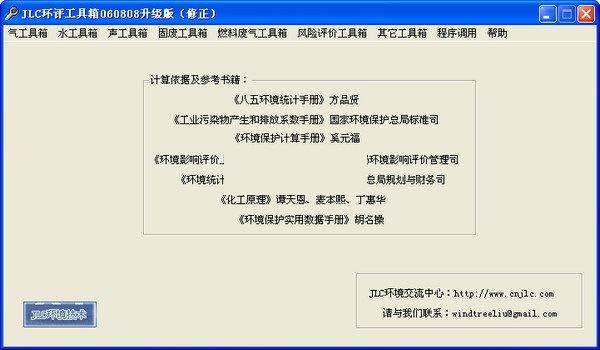 JLC����������