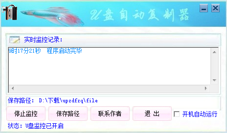 U���Զ�������