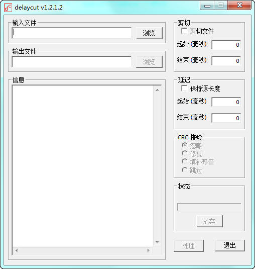 delaycut��Ƶ�и��