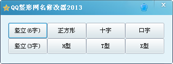 qq���������޸���