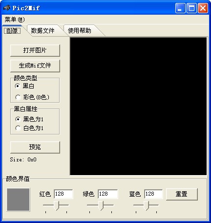 Mif�ļ�������