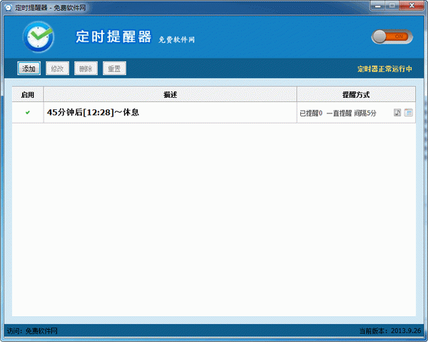 ��������ʱ������