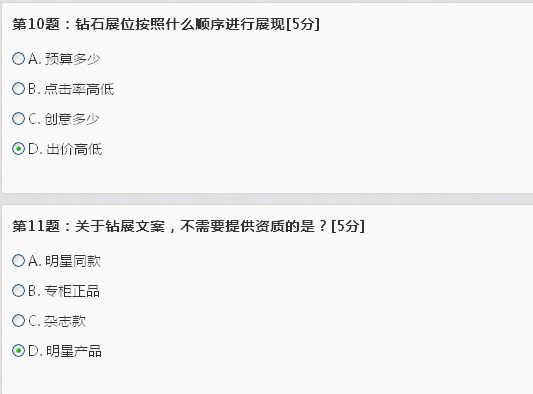 �Ա�������ʯչλ���������