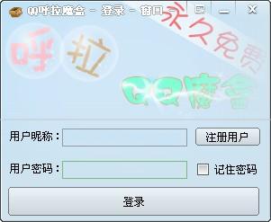 QQ����ħ��