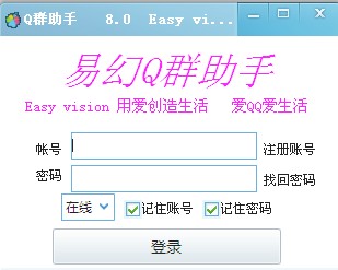 �׻�QȺ����