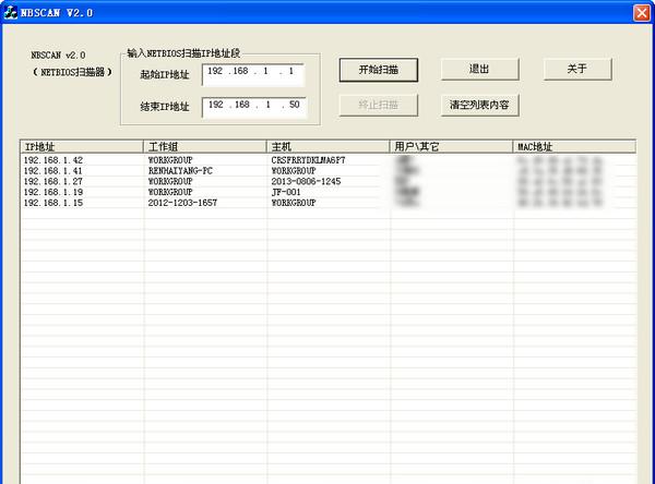 NETBIOS����ɨ����