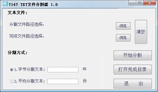 7147�ı��ָ���