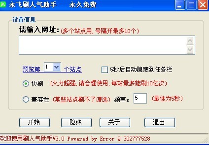 ����ˢ��������