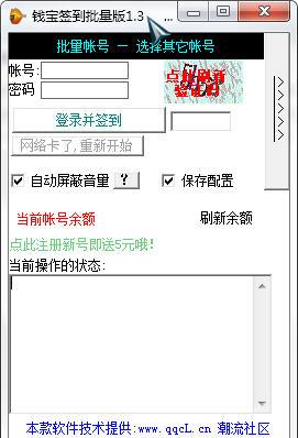 Ǯ��ǩ��������