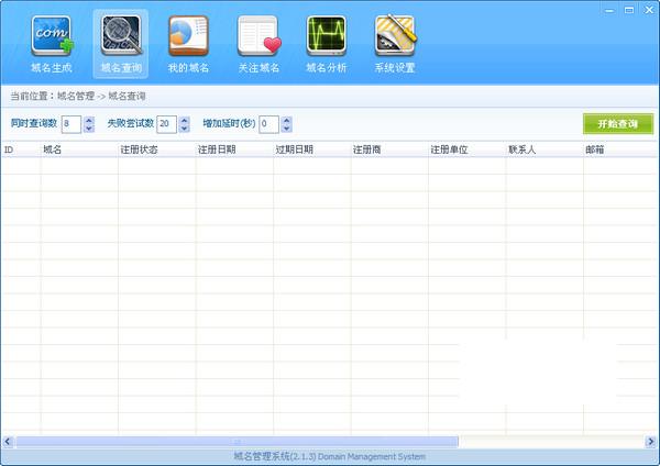 ��������ϵͳ