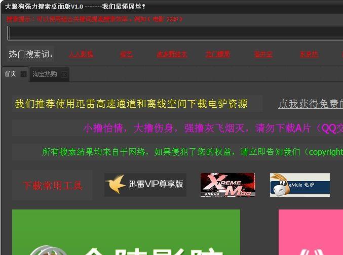 ���ǹ�ǿ����������