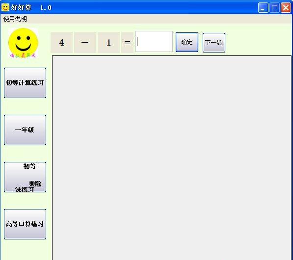 �ú��������ϰ����