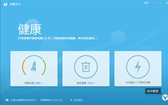 �ٶ���ʿ��Ʊר��