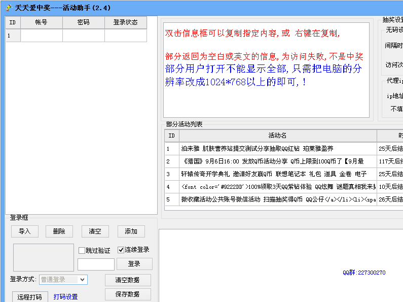 ���찮�н������