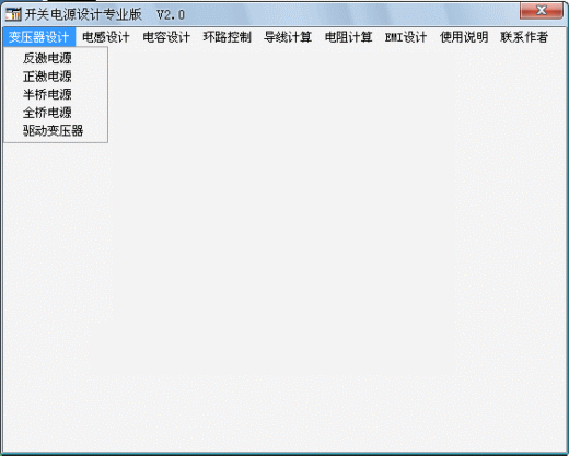 ���ص�Դ��Ƶ�Դ��ѹ������