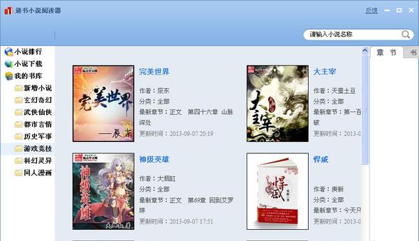 ����С˵�Ķ���