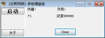 ��Ұ������Դ�����޸���