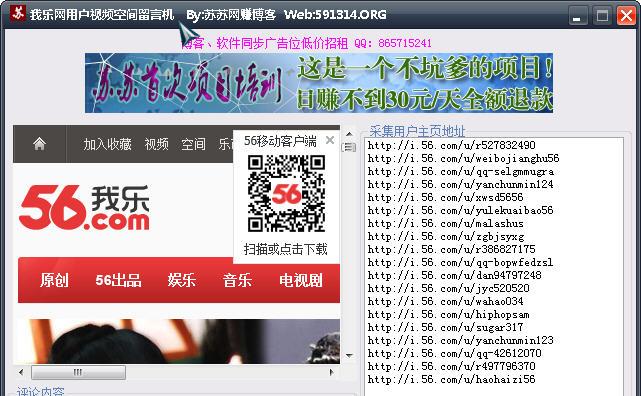 �������û���Ƶ�ռ����Ի�