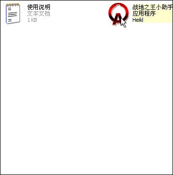 ս��֮��С����͸�Ӹ�������