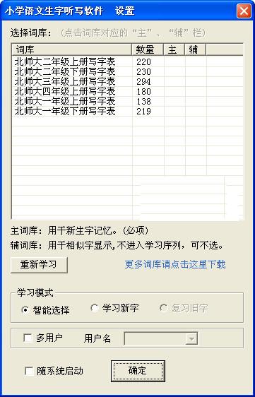 Сѧ����������д����