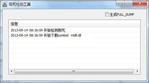 �ѹ������������⹤��