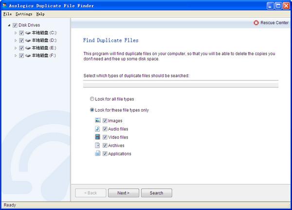 Auslogics Duplicate File Finder