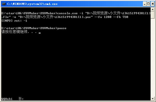 ��Ƶתyuv��ʽת����