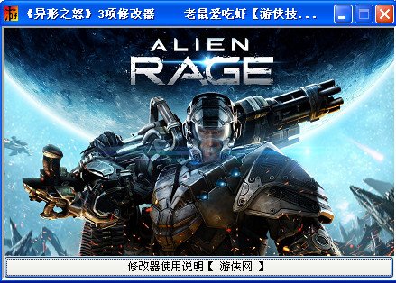 ����֮ŭ��3���޸���