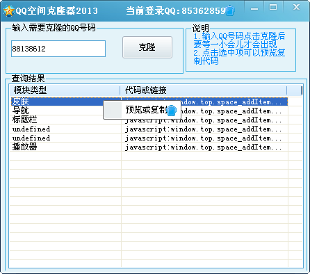 27qq�ռ��¡��