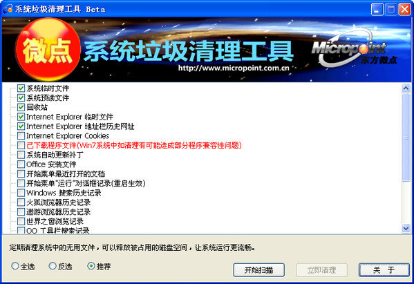 ����΢��ϵͳ������������