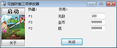 ��԰�����޵��޸���