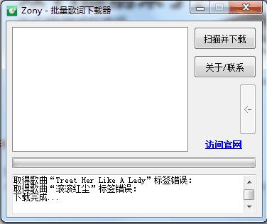 Zony����������ع���