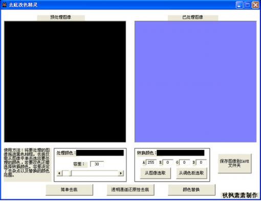 ȥ�׸�ɫ����