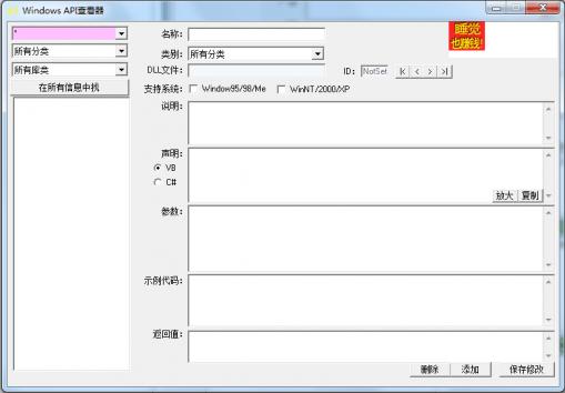 ��¡API�鿴��