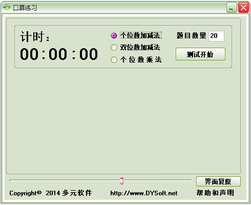 ��Ԫ������ϰ