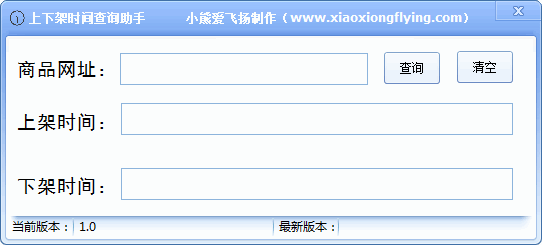 �Ա����¼�ʱ���ѯ����