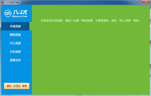 �˶��ŵ������