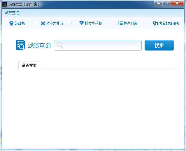 Ӣ������ս��ֵ��ѯ����