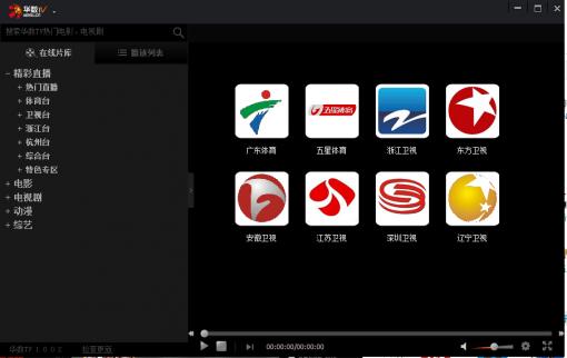 ����tvֱ���ͻ���